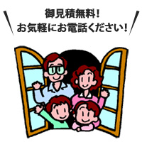 浴室に入ったときのひんやり感