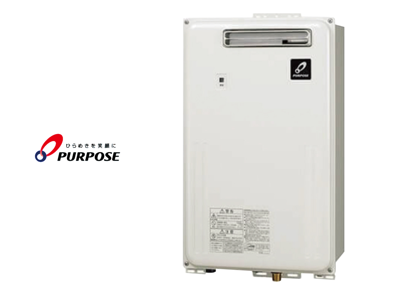 画像：PURPOSE ガス暖房専用熱源機