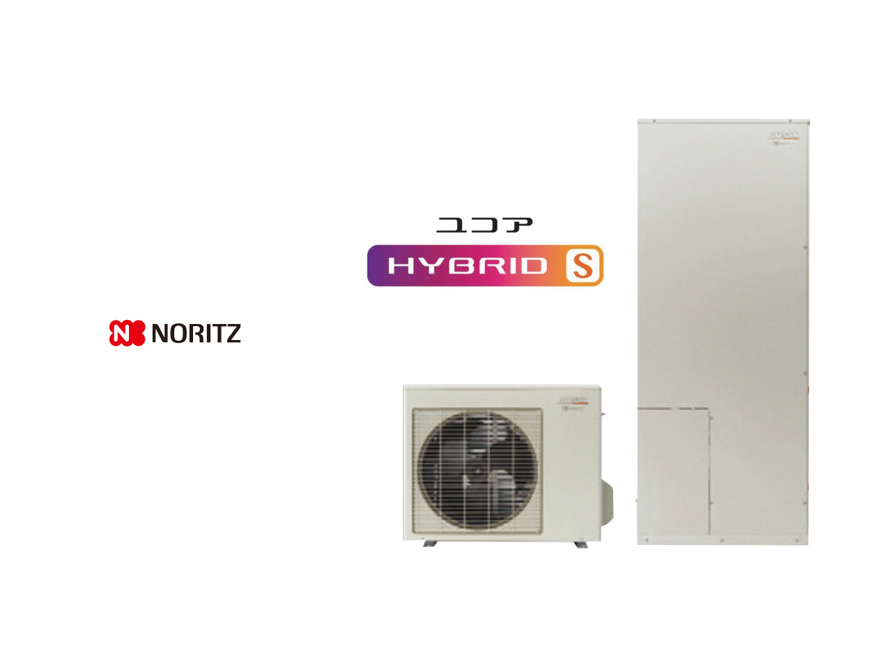 画像：NORITZ 暖房機能付 ハイブリッド給湯器