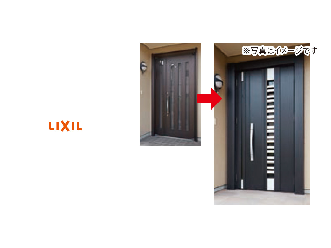 画像：LIXIL リシェント 玄関ドア