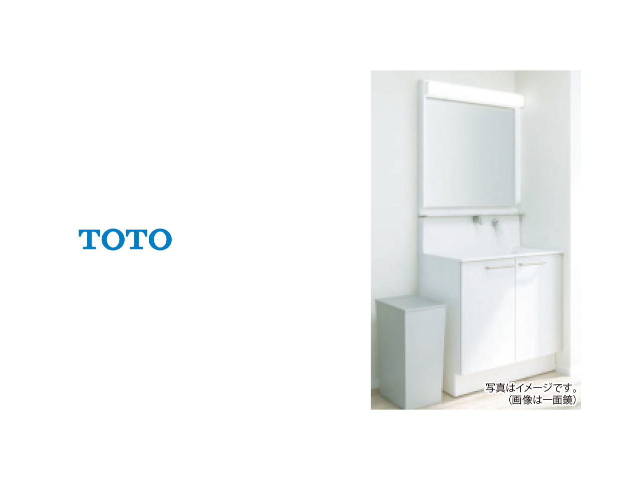 画像：TOTO 洗面化粧台  オクターブ