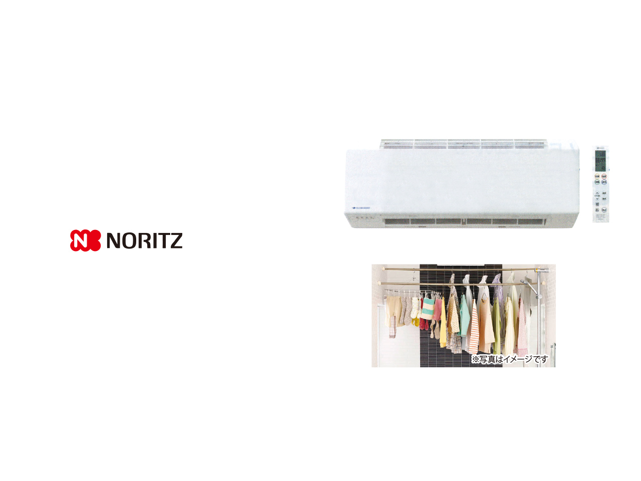 画像：NORITZ 浴室暖房乾燥機