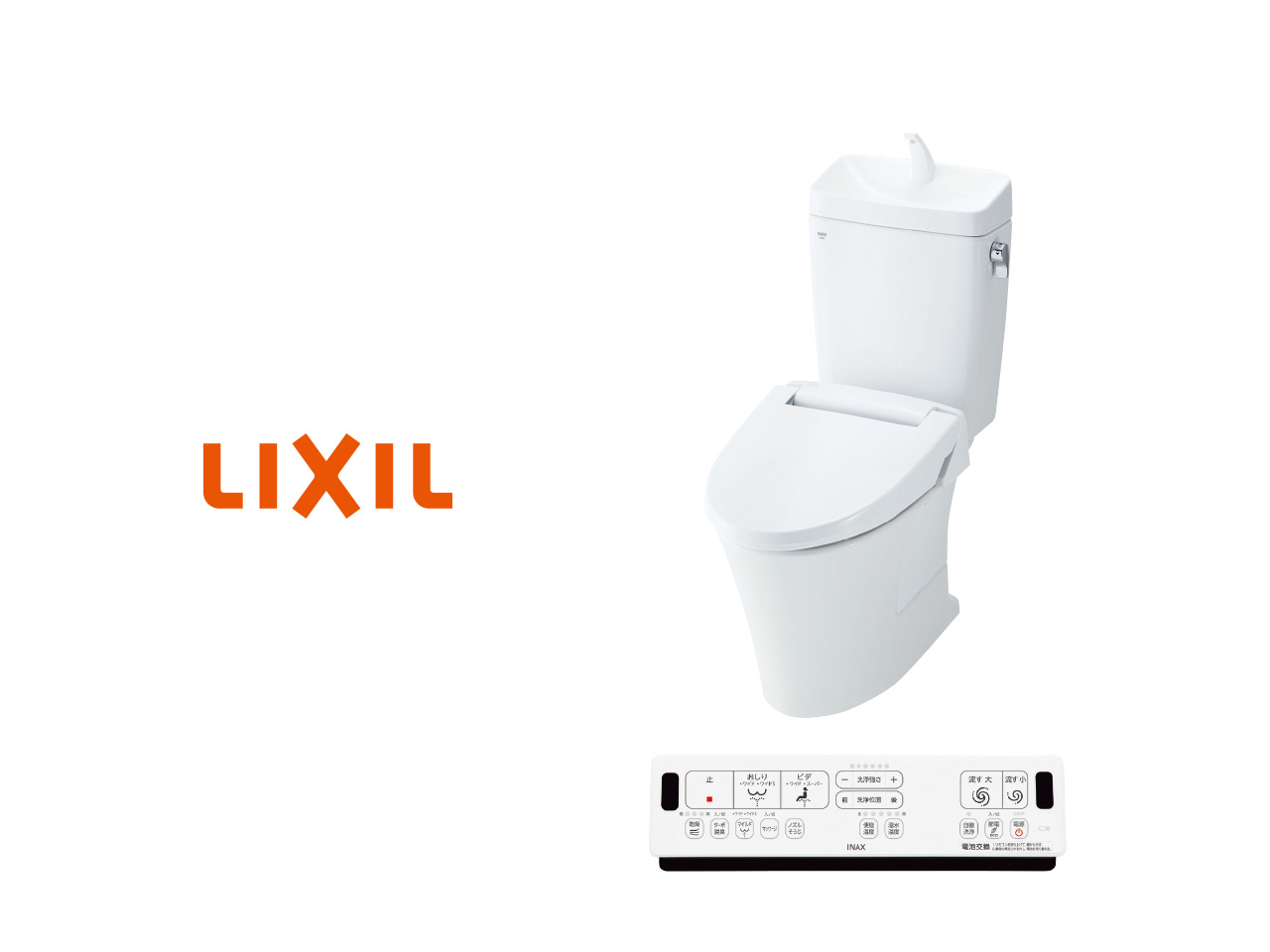 画像：LIXIL 節水型トイレ アメージュZ＋PASSO