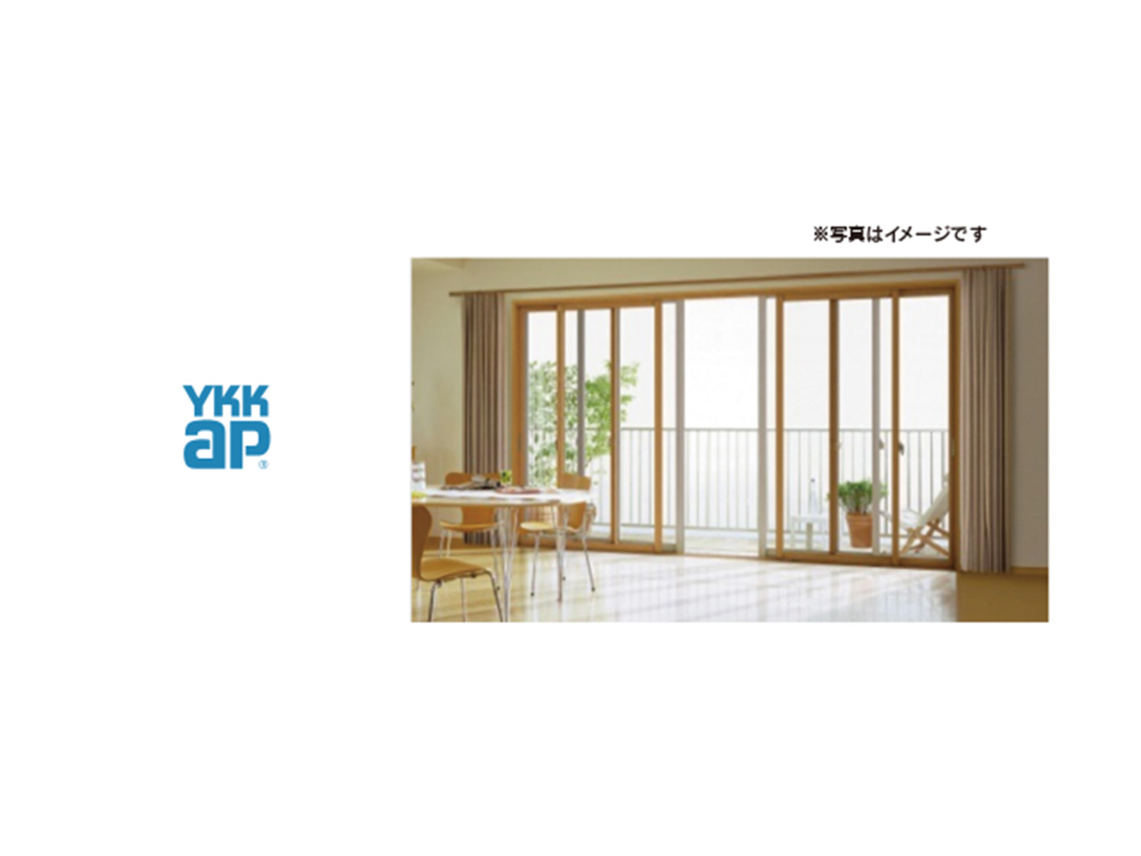 画像：YKK AP　引違テラス戸 プラマードU Low-E