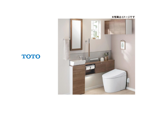 画像：TOTO ネオレスト AS1