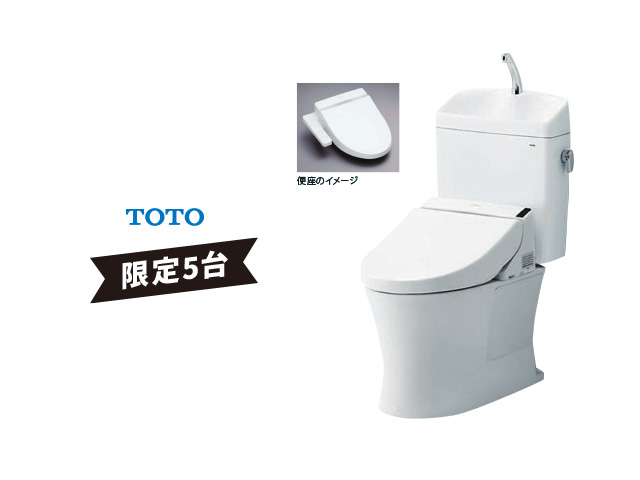 画像：TOTO　ピュアレストQR