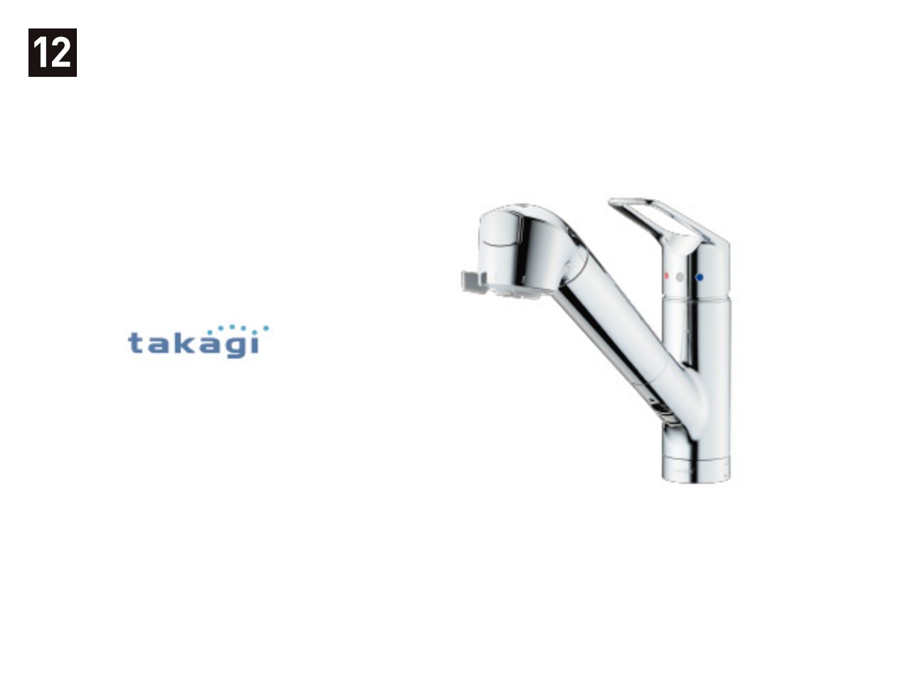 画像：Takagi　12. 蛇口一体型浄水器 みず工房 クリーンシリーズ