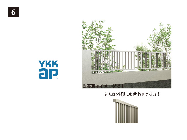 画像:YKK AP 6. シンプレオ TB5型
