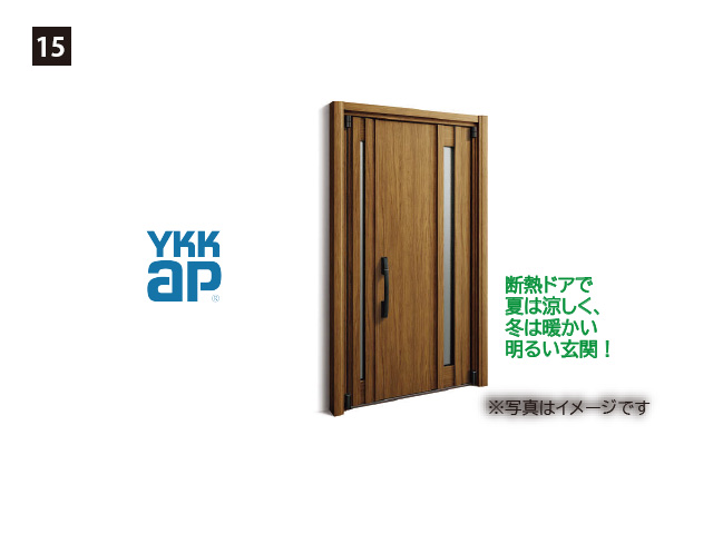 画像:YKK AP ドアリモ