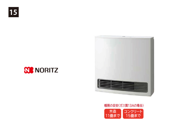 画像：NORITZ　ガスファンヒーター本体+ガス栓増設工事（配管延長15m以内）+ガスコード3m付