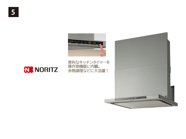 画像：NORITZ　Curara