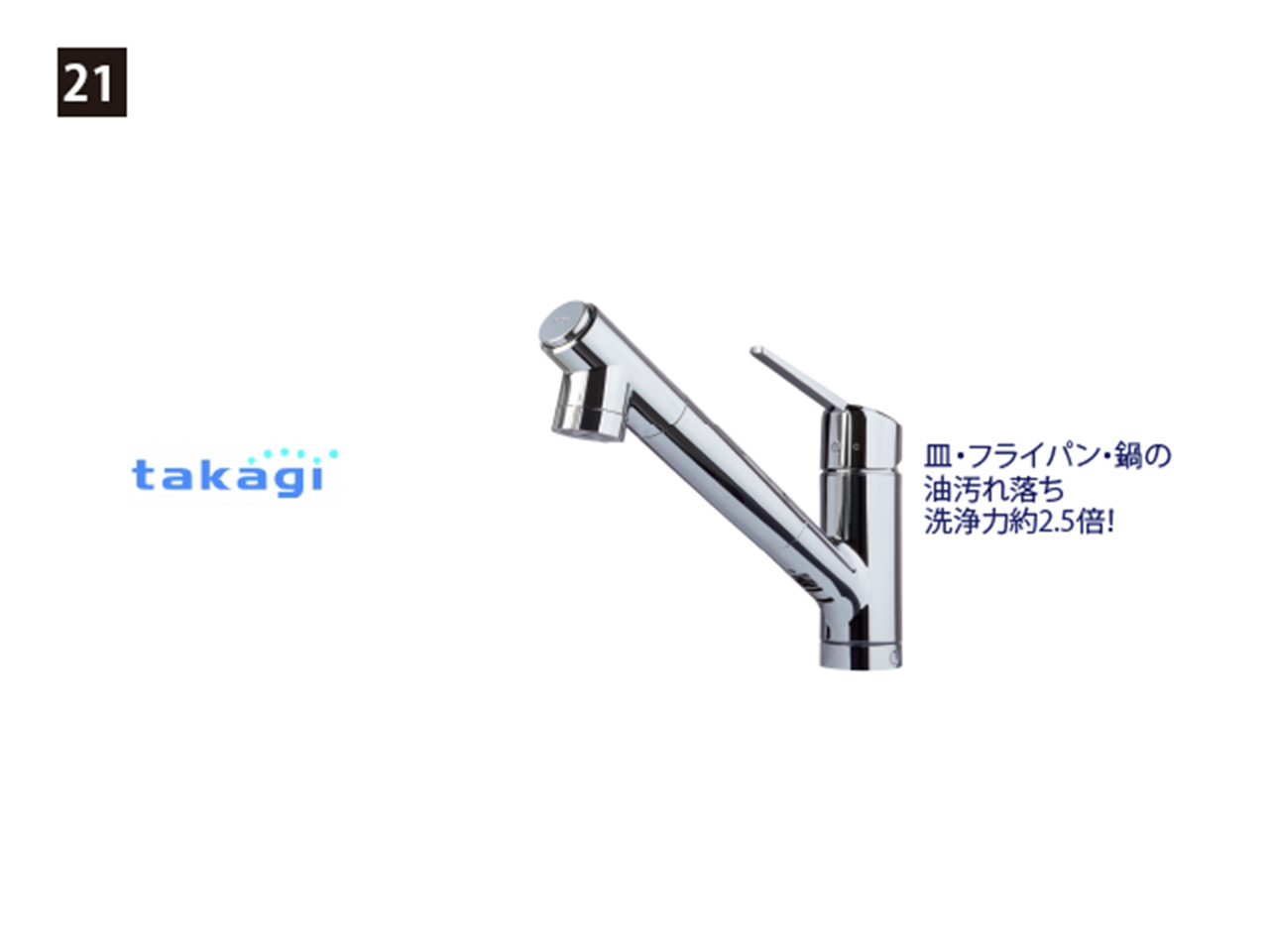 画像：takagi Clore +Bubble