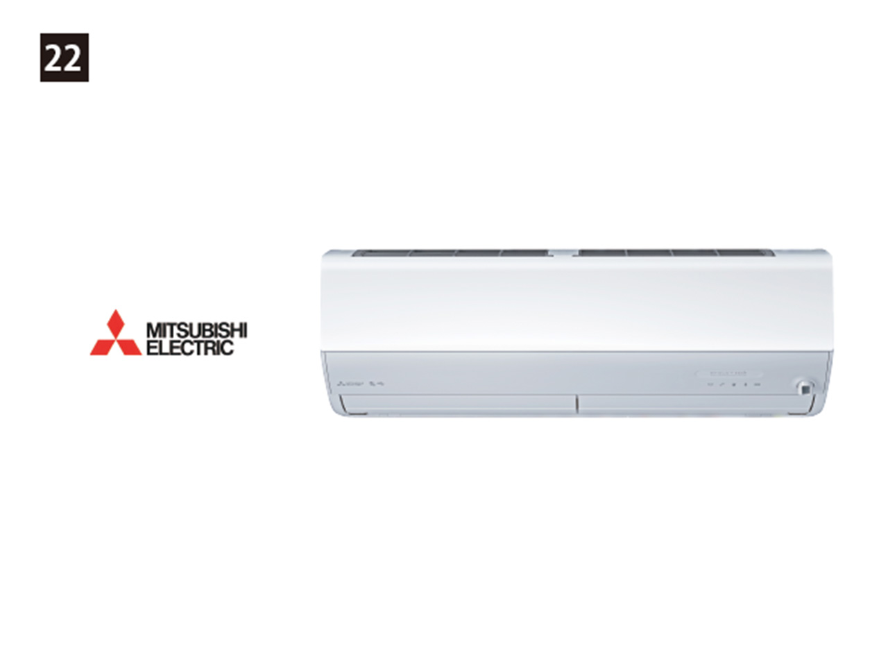 画像：三菱電機 霧ヶ峰ズバ暖