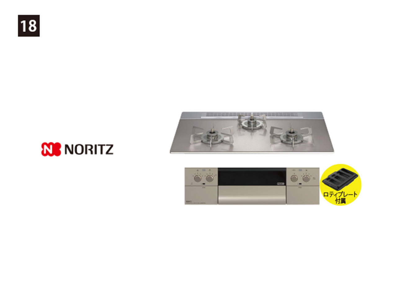 画像：NORITZ Orche