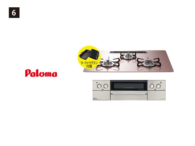 画像：Paloma FACEIS GRAND