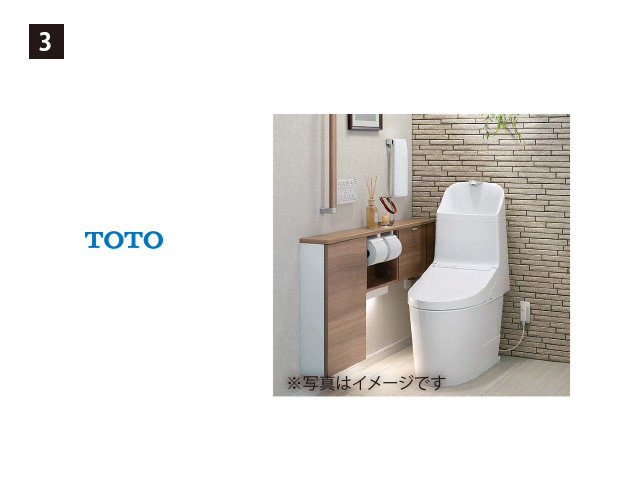 画像：TOTO GG1-800