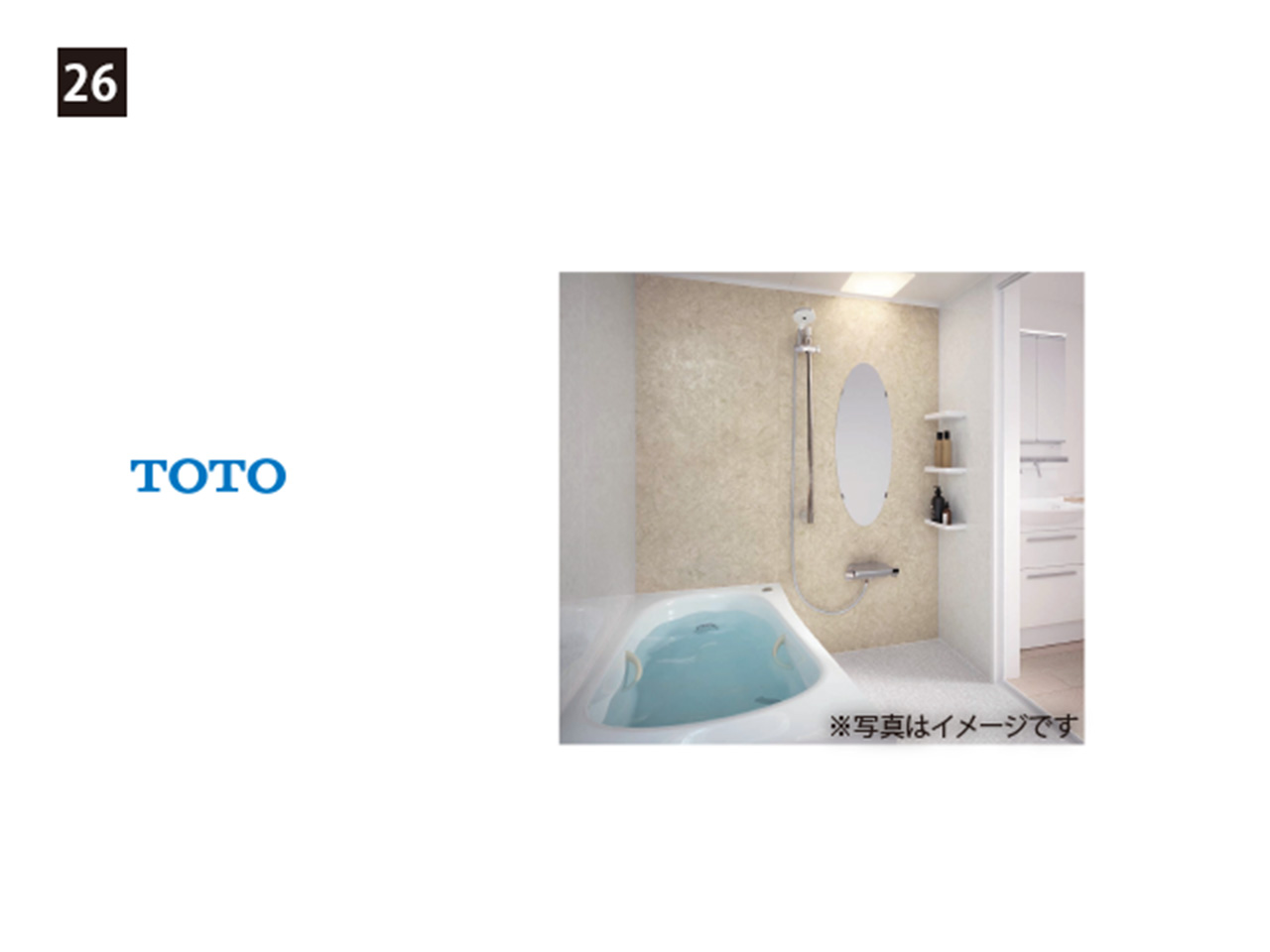 画像：TOTO マンションリモデル ひろがるWYほっカラリ床シリーズ