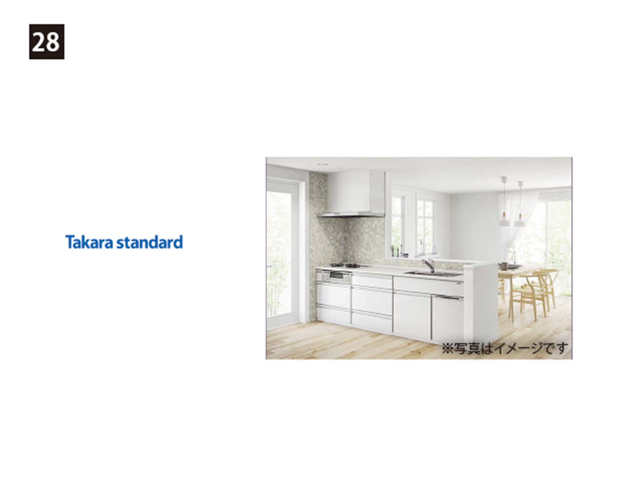 画像：Takara standard トレーシア