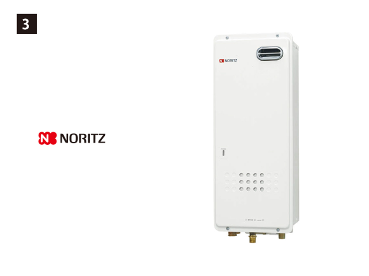 画像：NORITZ 3. 暖房専用熱源機