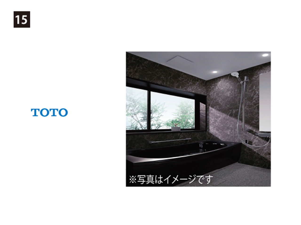 画像：TOTO 15. sazana