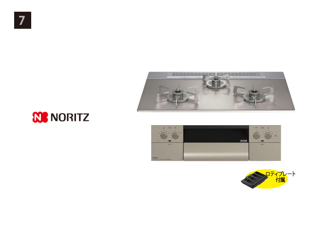 画像：NORITZ　7. Orche オルシェ