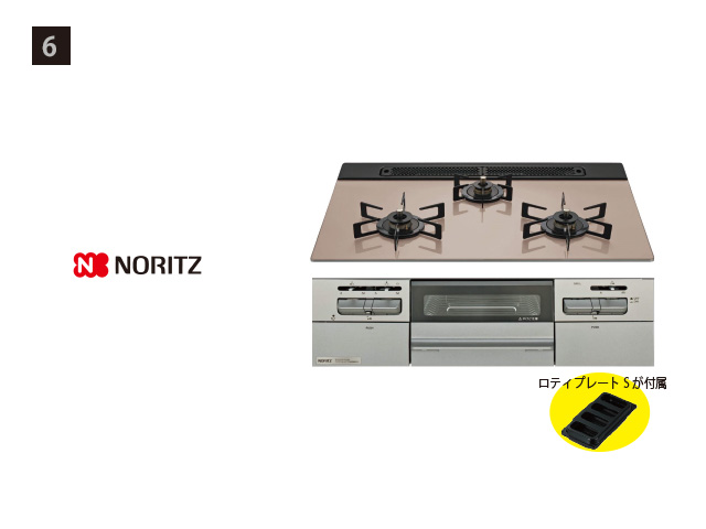 画像：NORITZ　6. Mikke ミッケ