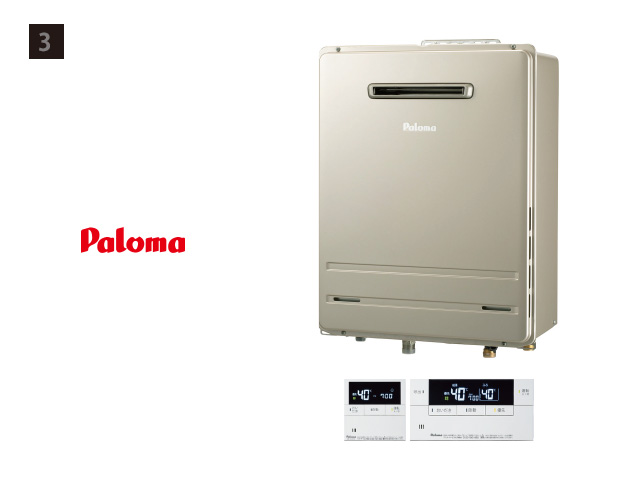 画像：Paloma BRIGHTS GRAND