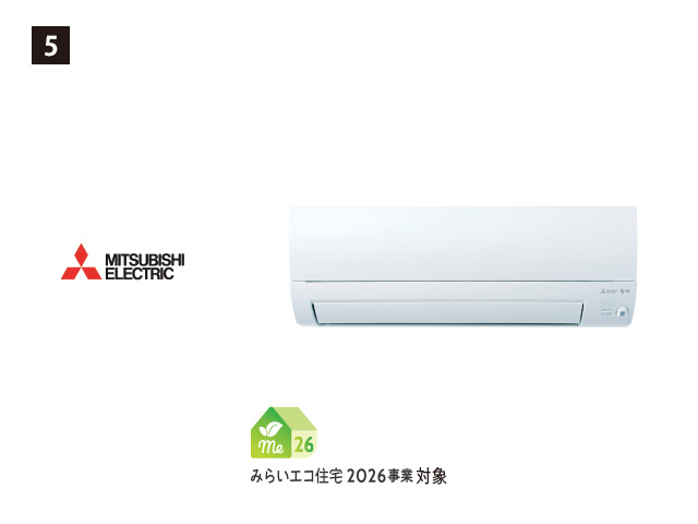 画像：三菱電機 5. 霧ヶ峰ズバ暖