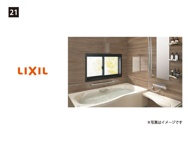画像：LIXIL リプラス