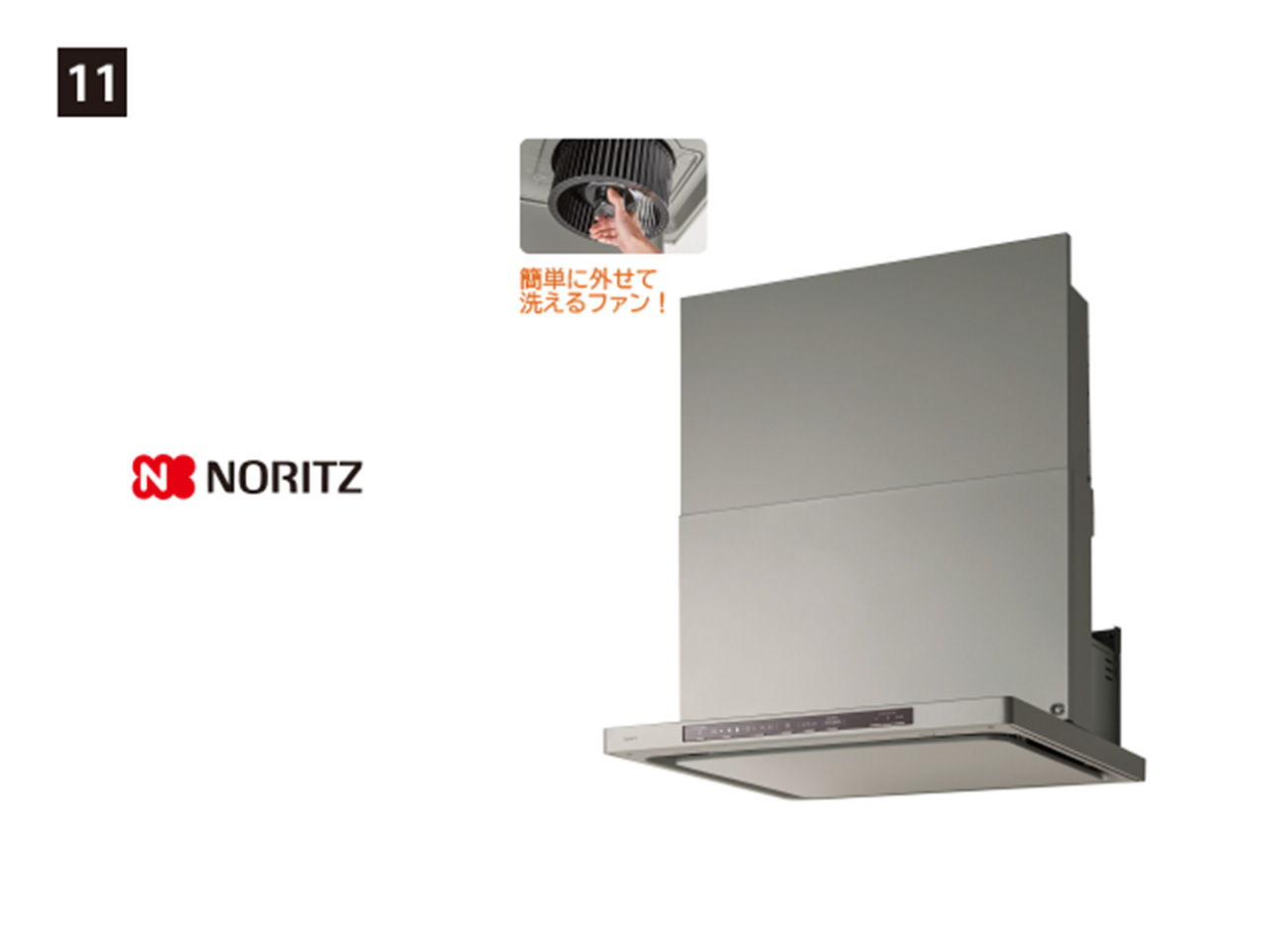 画像：NORITZ クララ