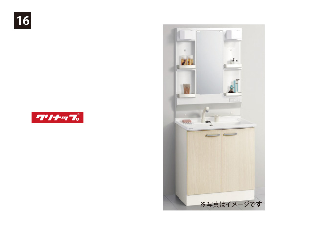 画像：クリナップ　BGA