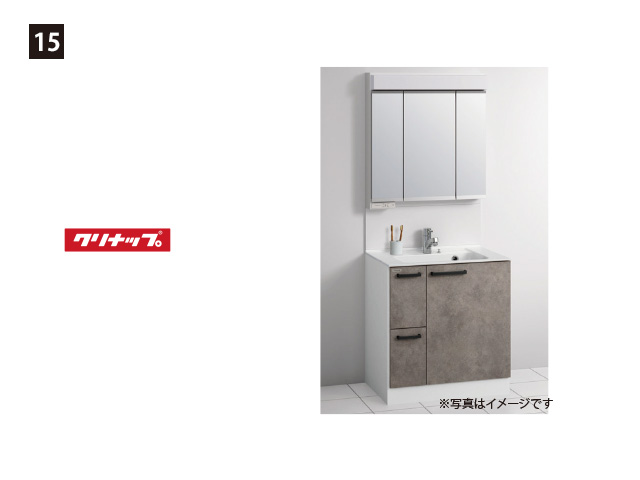 画像：クリナップ　rakutowa ラクトワ