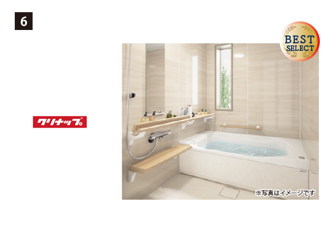 画像：クリナップ 6. SELEVIA セレヴィア